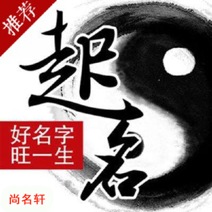 普洱宝宝起名