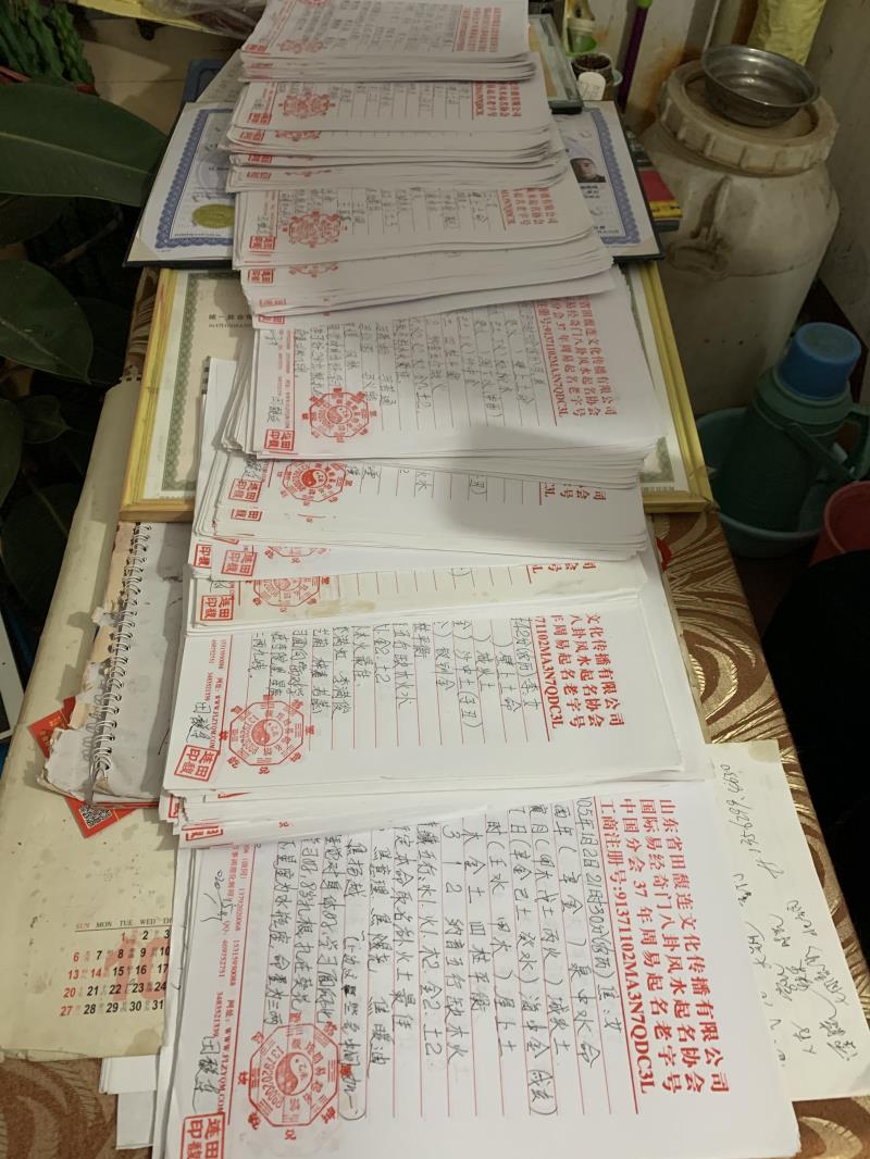 普洱用案例说话 起名实力