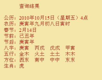 普洱尚名轩起名